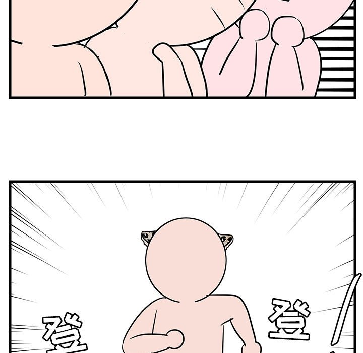 第 44 话55