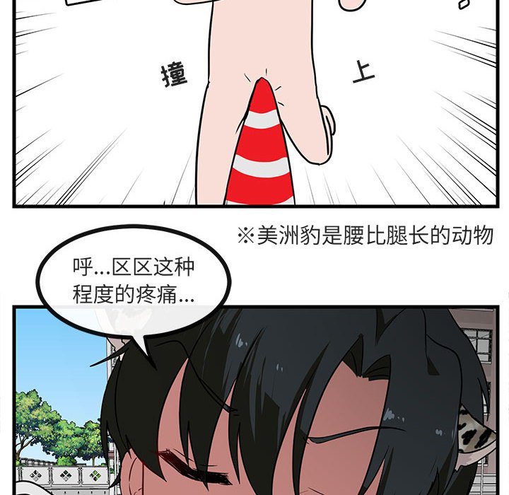 第 44 话56