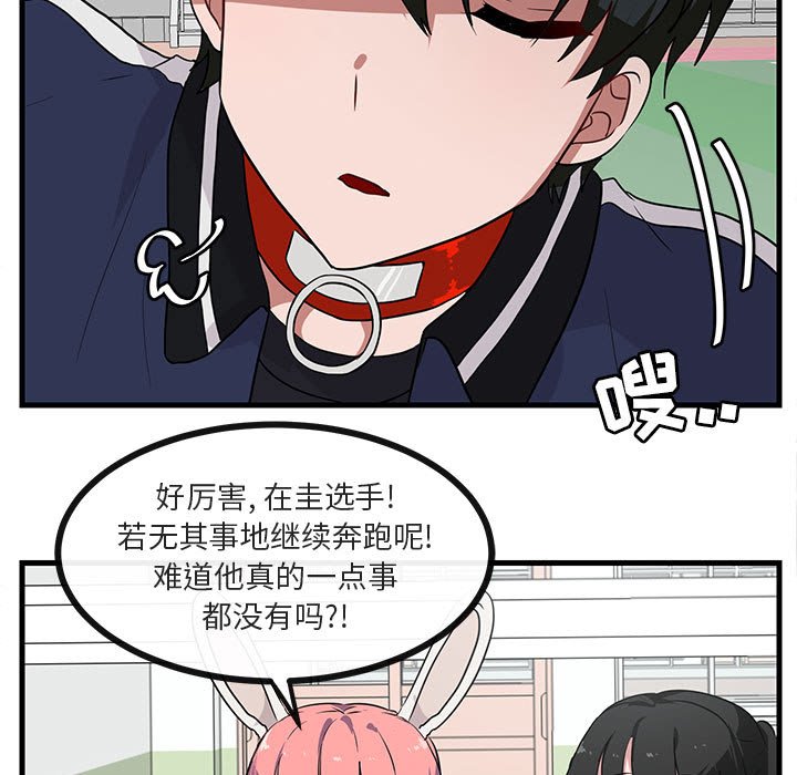 第 44 话57