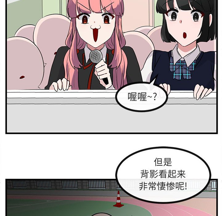 第 44 话58