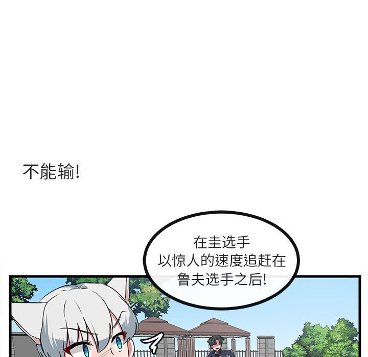 第 44 话62