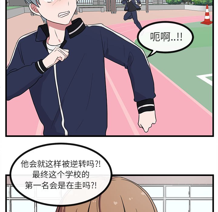 第 44 话63