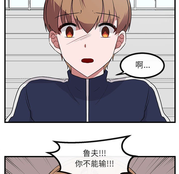 第 44 话64