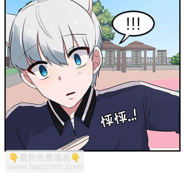 第 44 话66