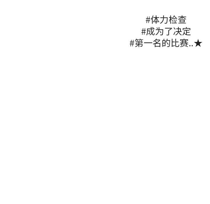 第 44 话68