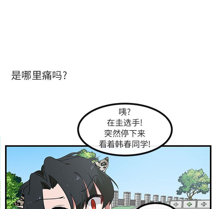第 44 话70