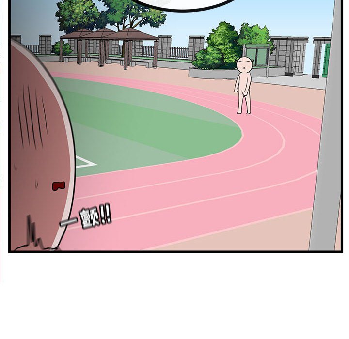 第 44 话74