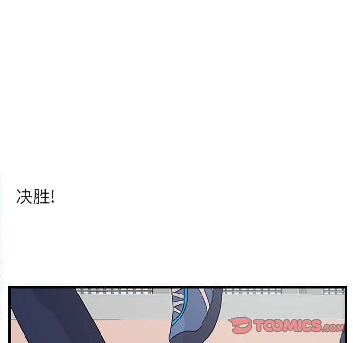 第 44 话77