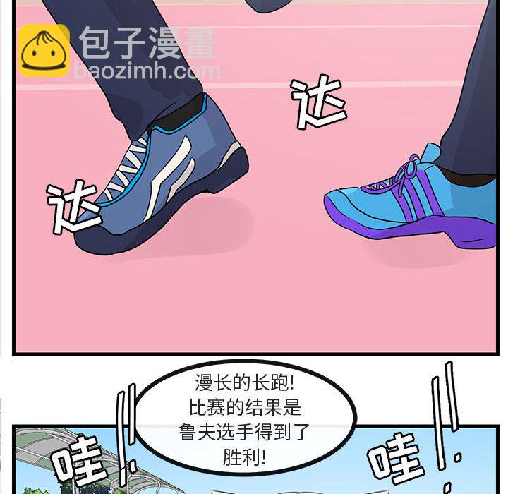 第 44 话78