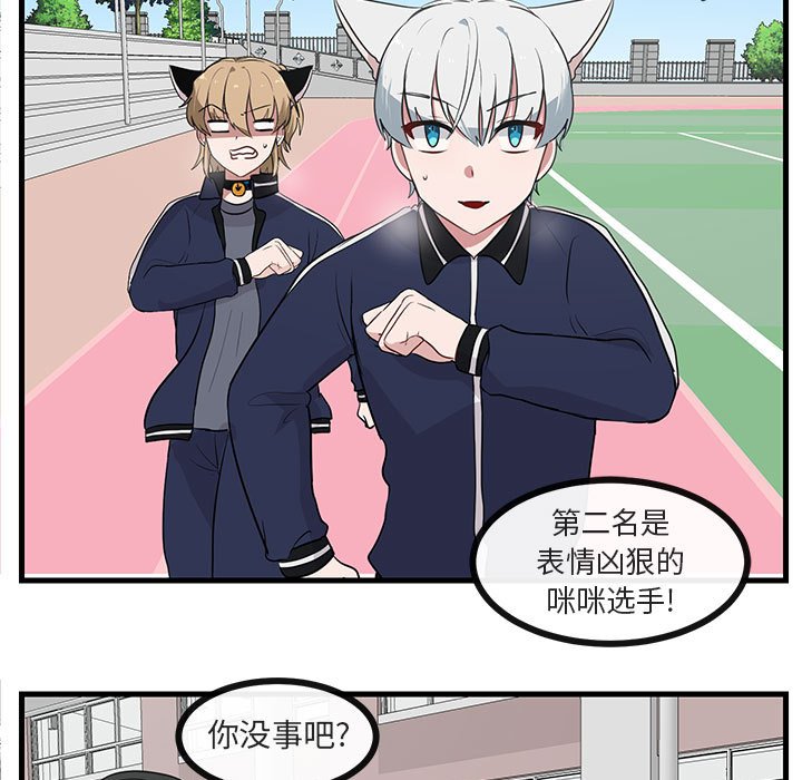 第 44 话79