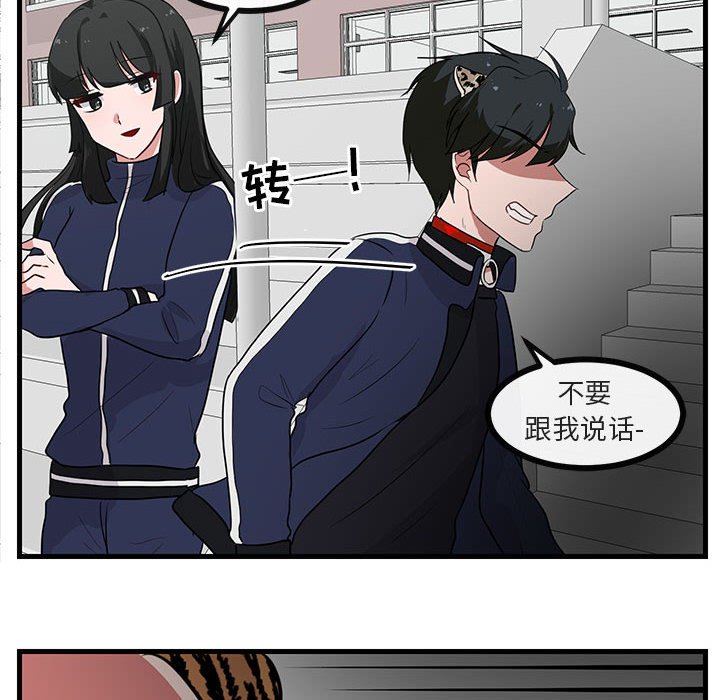 第 44 话80