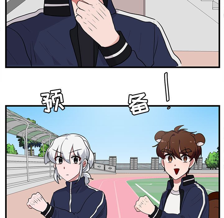 第 44 话85