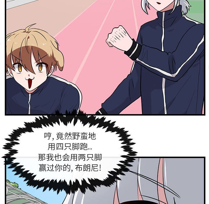 第 44 话87