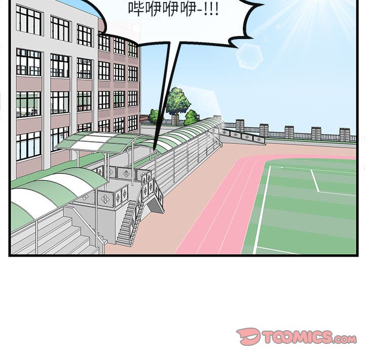 第 44 话89