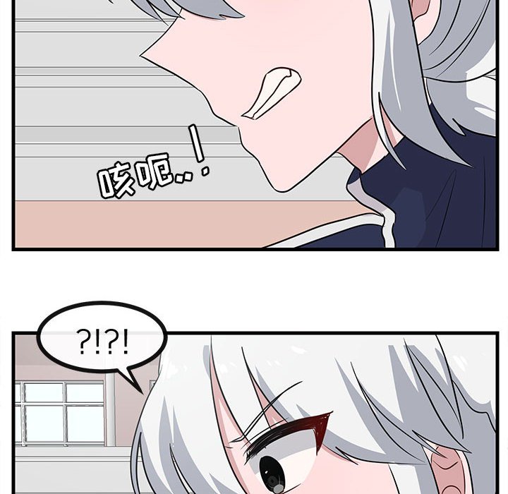 第 44 话94