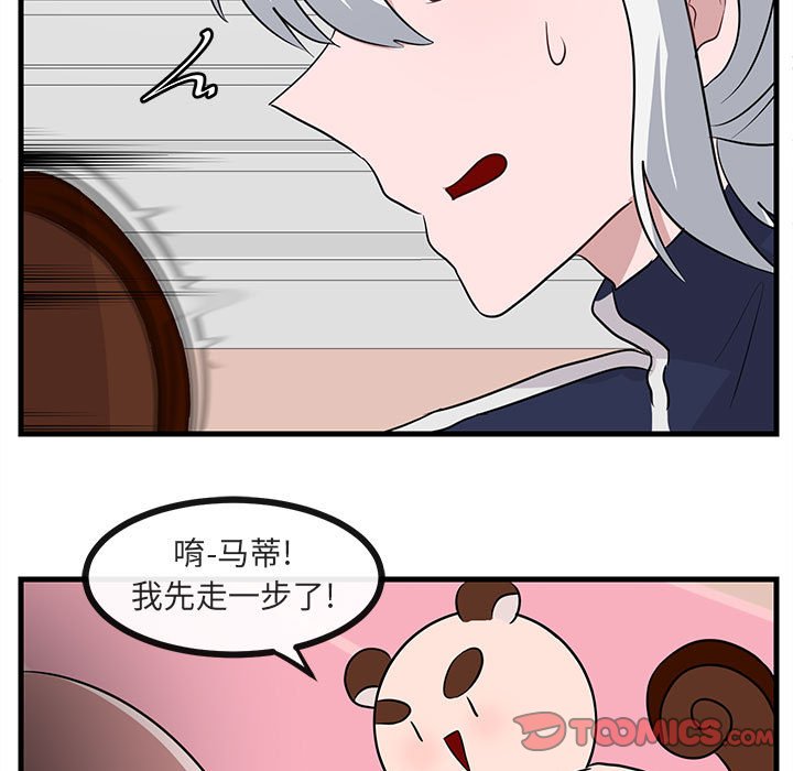 第 44 话95