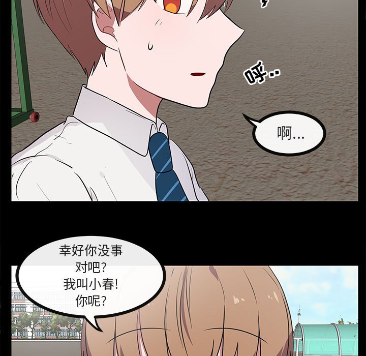 第 45 话10