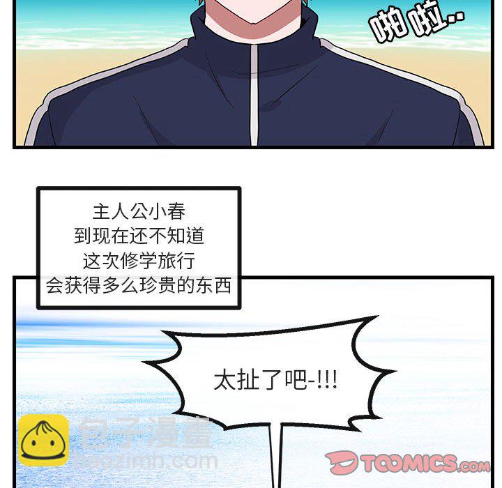 第 45 话101