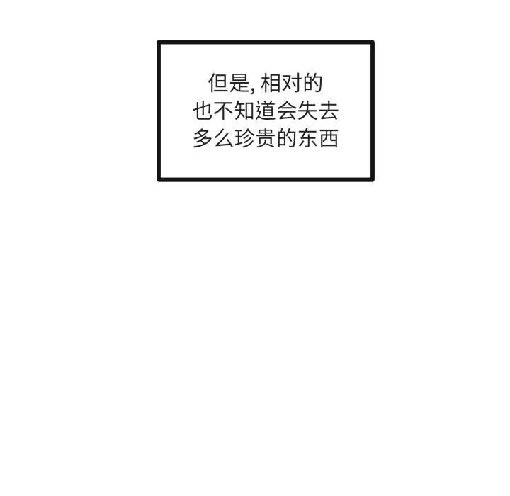 第 45 话108