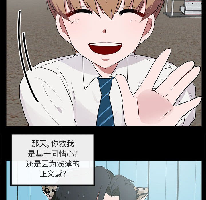 第 45 话11