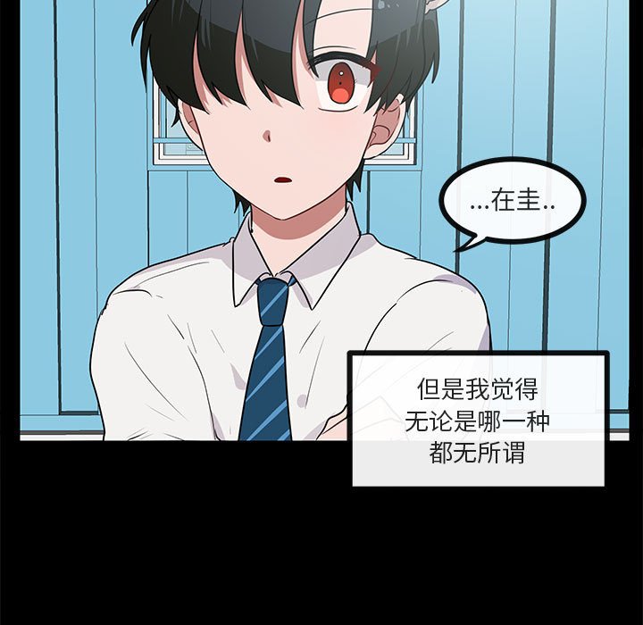 第 45 话12