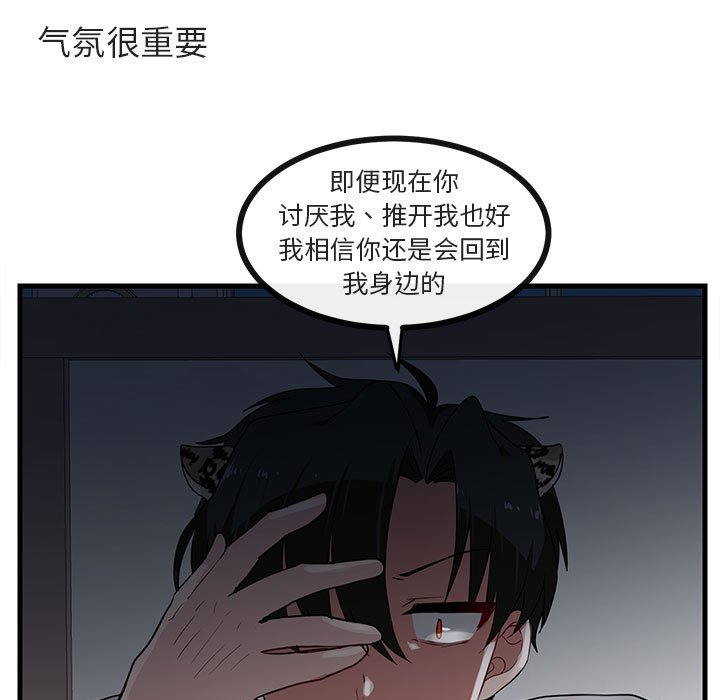 第 45 话17