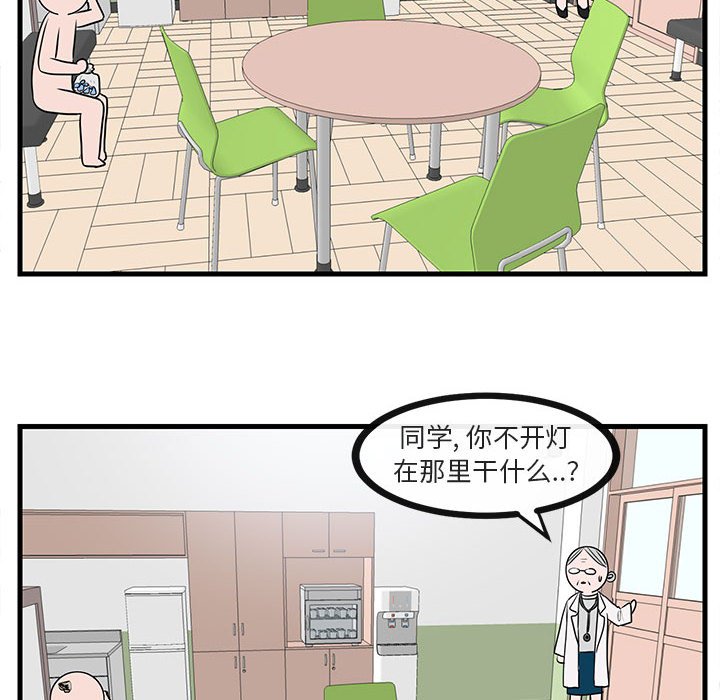 第 45 话20