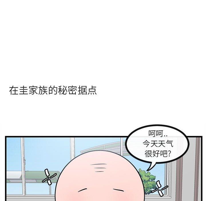 第 45 话24