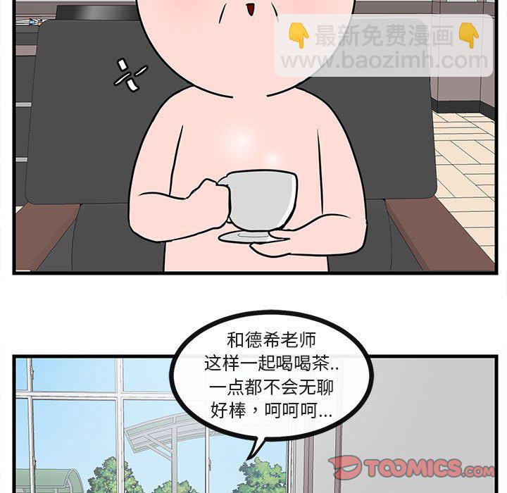 第 45 话25
