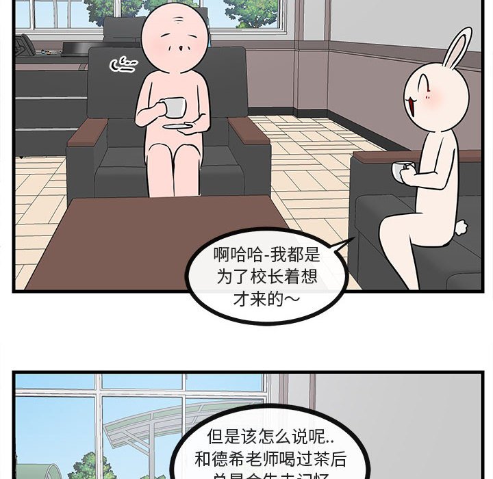 第 45 话26