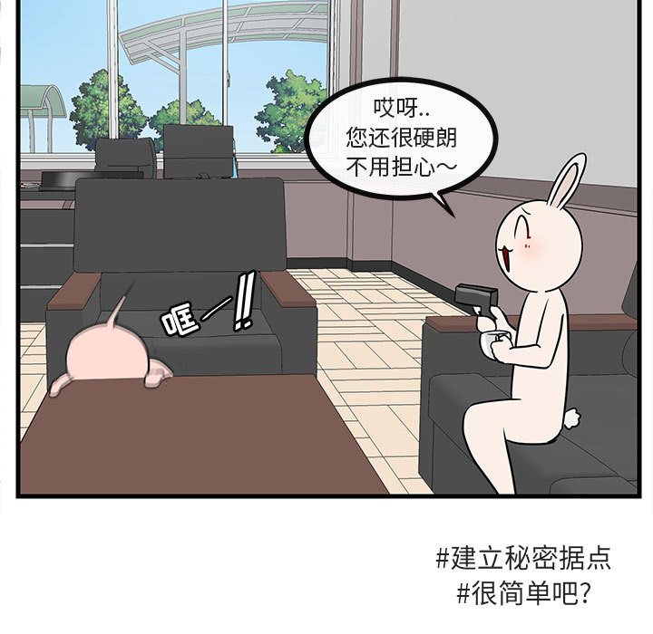 第 45 话29