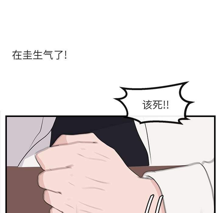 第 45 话32