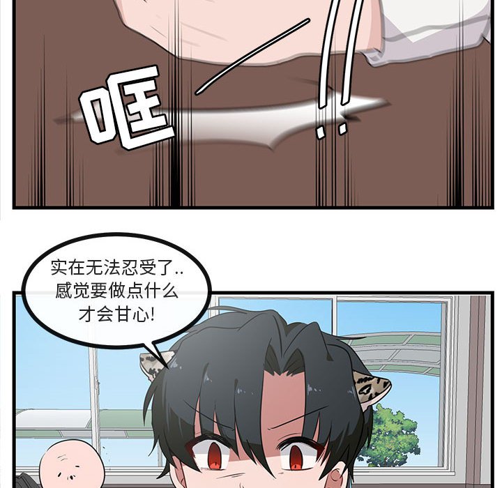 第 45 话33