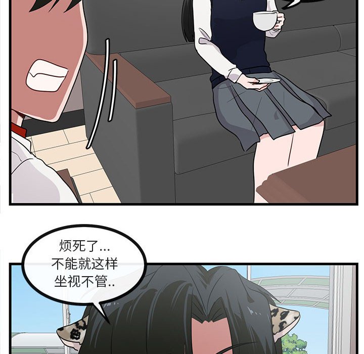 第 45 话35