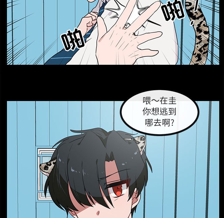 第 45 话4
