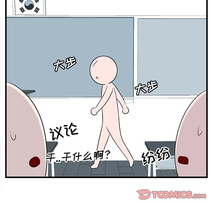 第 45 话43