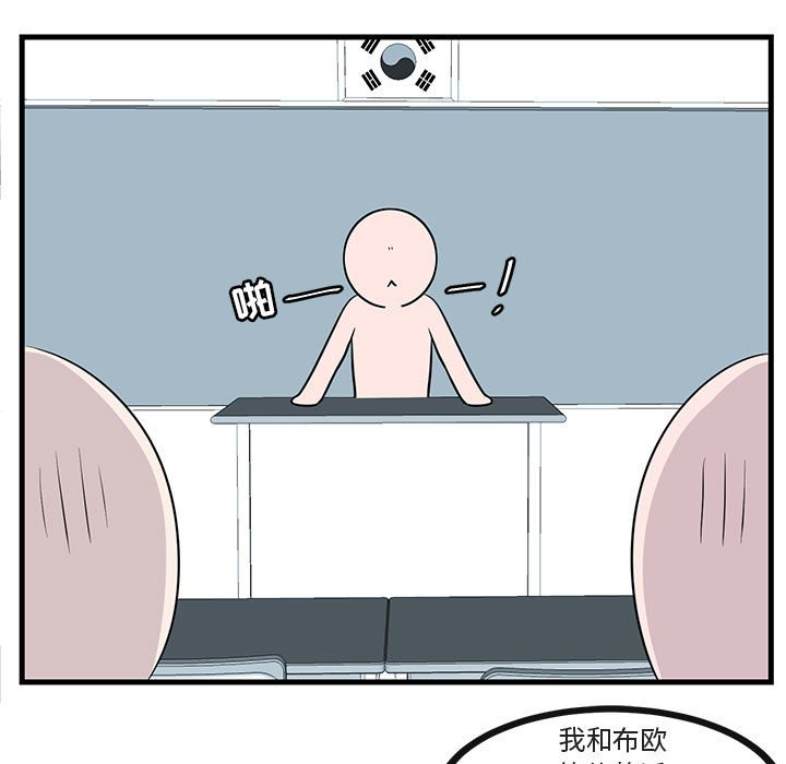 第 45 话44