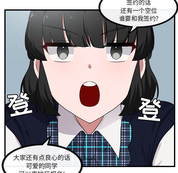 第 45 话45