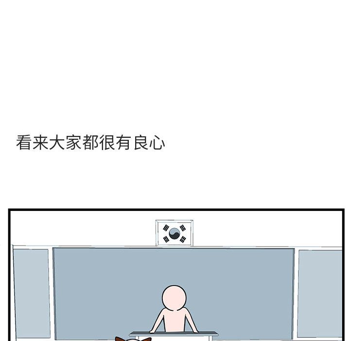 第 45 话48