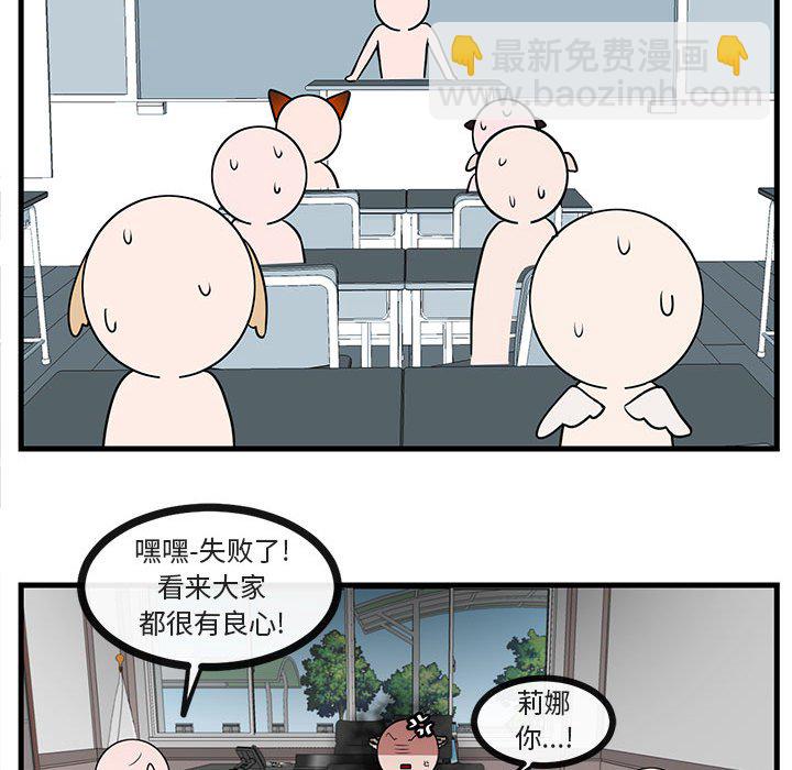第 45 话55