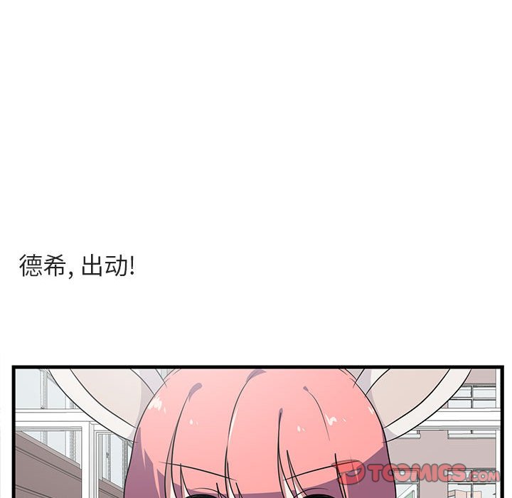 第 45 话59