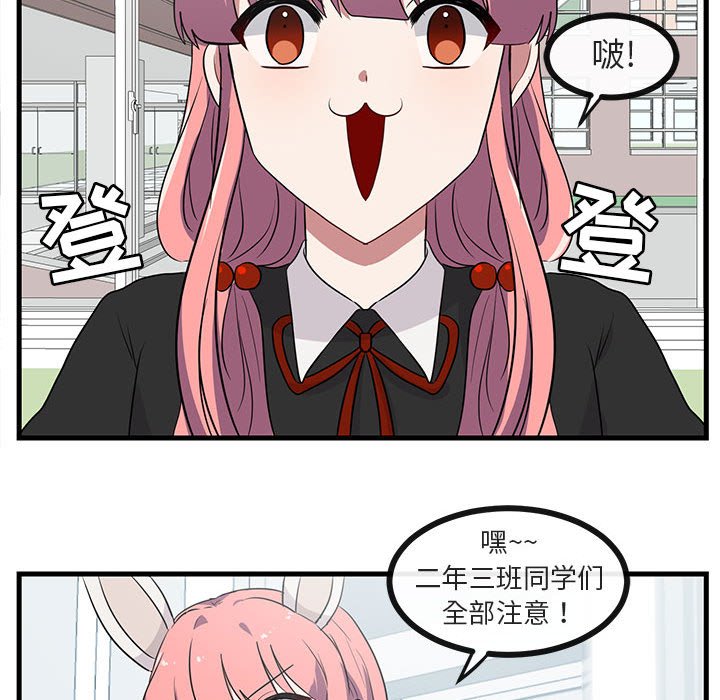 第 45 话60