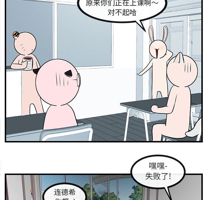 第 45 话63