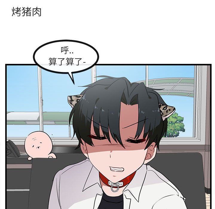 第 45 话67