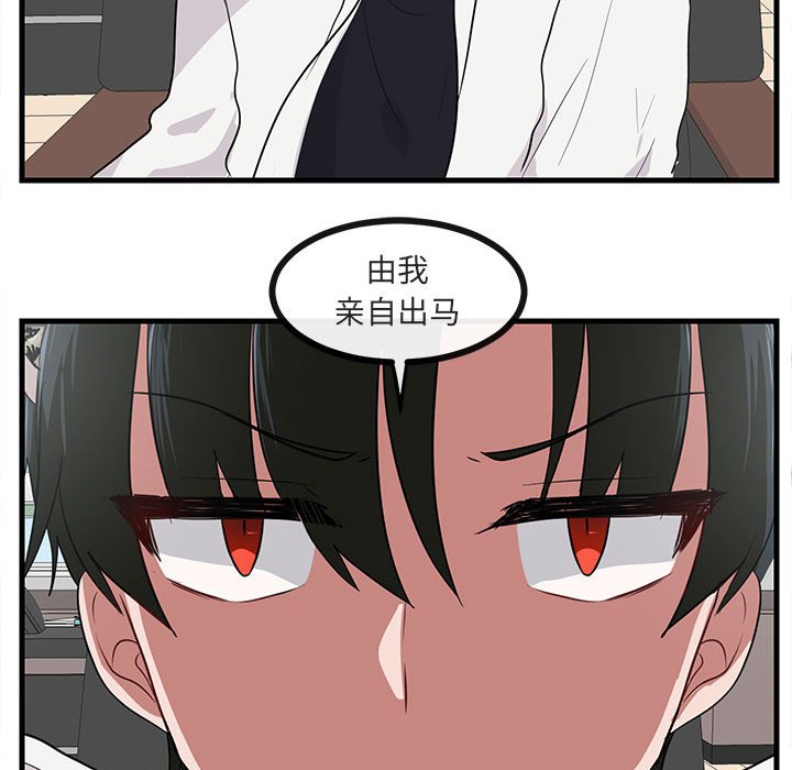 第 45 话68