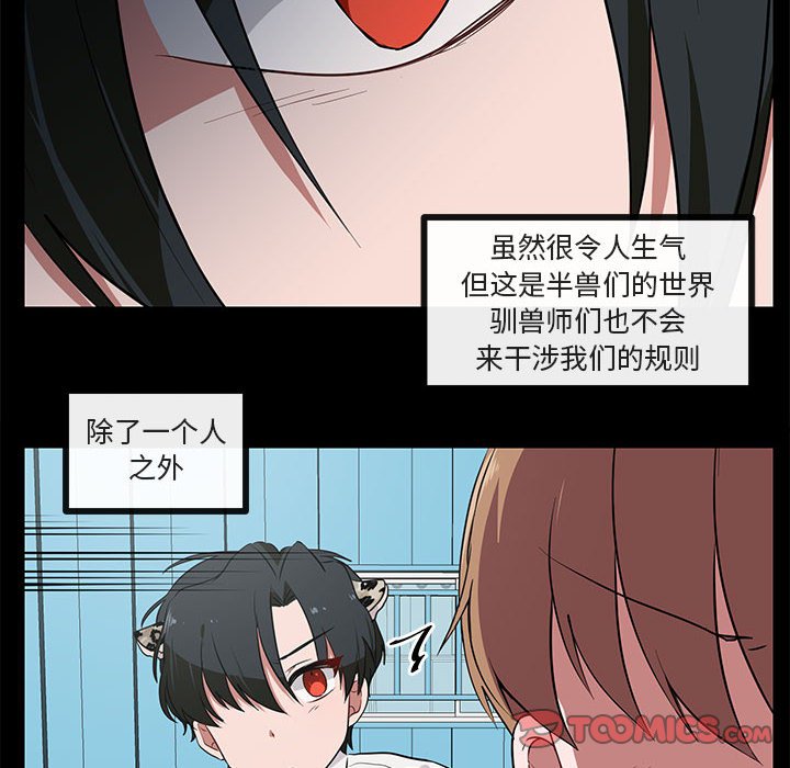 第 45 话7