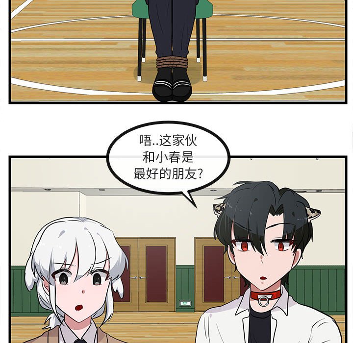 第 45 话70