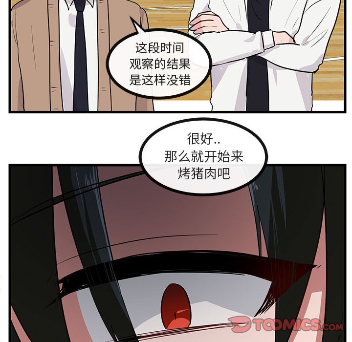 第 45 话71