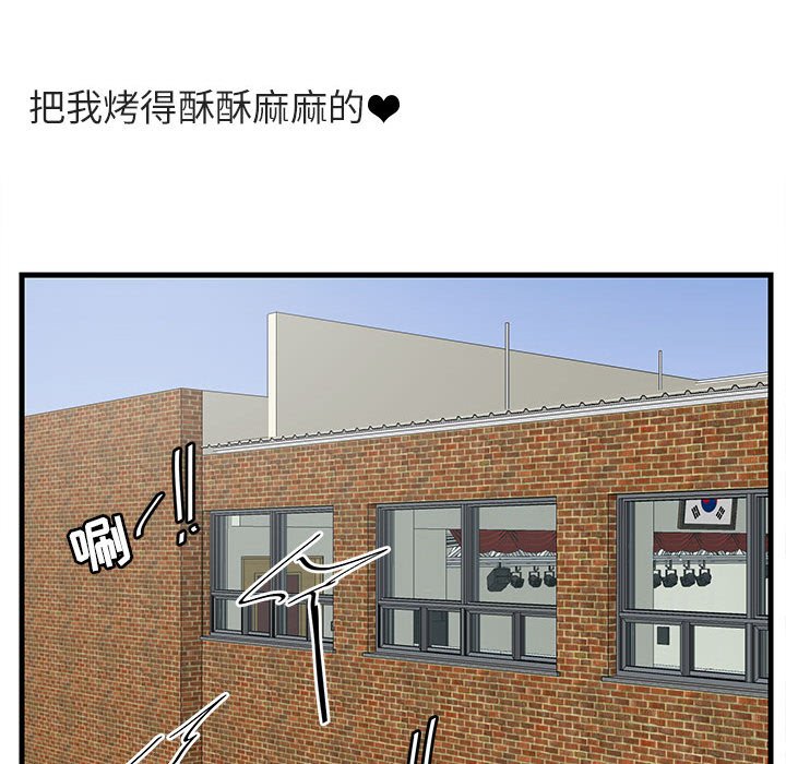 第 45 话75