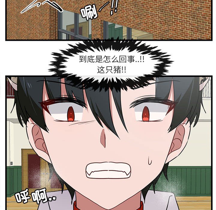 第 45 话76